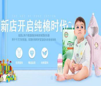 海南祥象進出口貿(mào)易與我司達成網(wǎng)站建設(shè)合作協(xié)議，發(fā)力日用家電零售