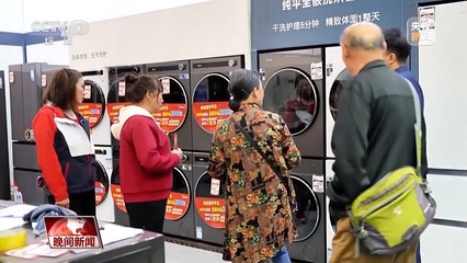 一季度經(jīng)濟實現(xiàn)良好開局，日用家電零售等多領(lǐng)域銷售收入穩(wěn)步提升