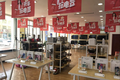 逃離中關(guān)村，重返淶源鎮(zhèn) 日用家電零售的歸鄉(xiāng)之路