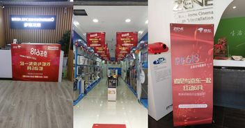 無界零售全面落地 京東家電如何率先搶占日用家電線下市場